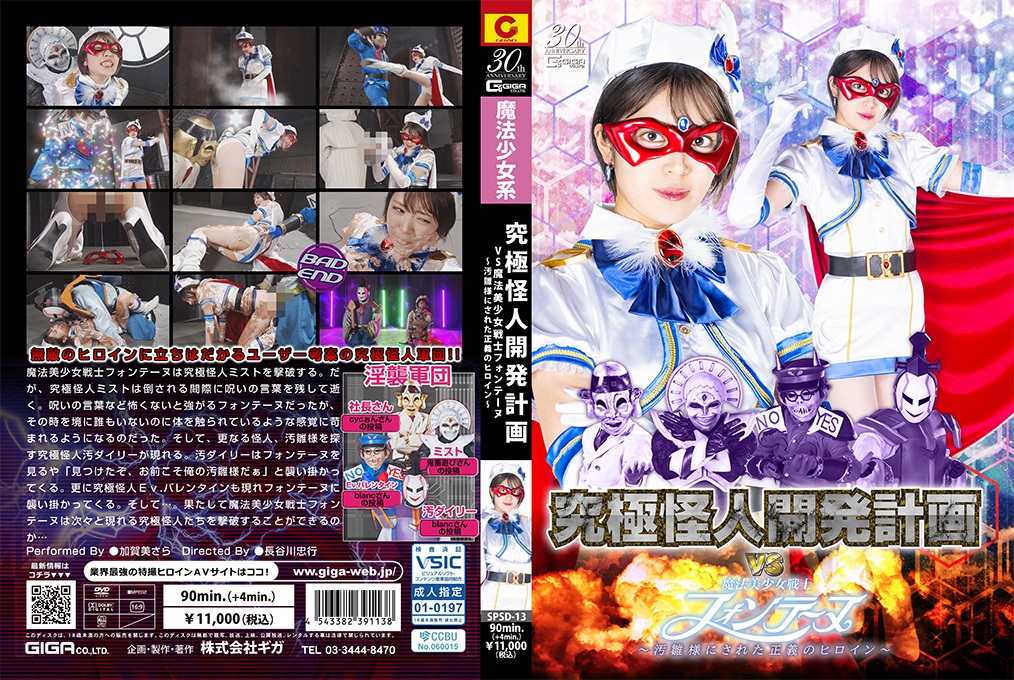 SPSD-13.jpg