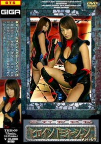 THH-09